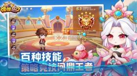 弹弹岛2 v3.8.6 vivo版本 截图