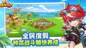 弹弹岛2 v3.8.6 vivo版本 截图