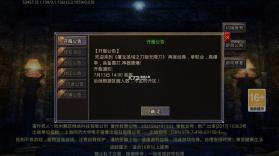 屠龙圣域之刀郎无限刀 v1.0.0 手游 截图