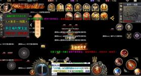 屠龙圣域之刀郎无限刀 v1.0.0 手游 截图