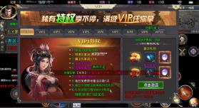 屠龙圣域之刀郎无限刀 v1.0.0 手游 截图