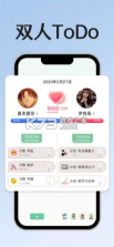 小光芒 app官方版 截图