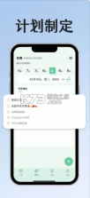 小光芒 app官方版 截图