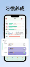 小光芒 app官方版 截图