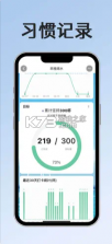小光芒 app官方版 截图