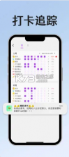 小光芒 app官方版 截图