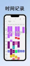小光芒 app官方版 截图