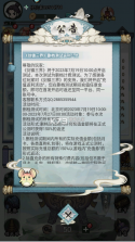 剑镇三界 v1.2 游戏 截图