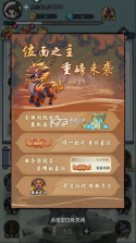 剑镇三界 v1.0 九游版 截图