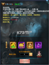 封神归来 v2.0.1 九游版 截图