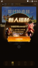 皮皮大佬 v1.4.4 下载 截图