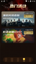 皮皮大佬 v1.4.4 下载 截图