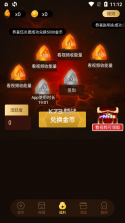 皮皮大佬 v1.4.4 下载 截图