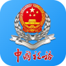 龙江税务 v5.6.7 手机app官方下载