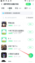 870游戏盒 v1.8.6.2 下载 截图