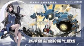 梦幻新诛仙 v1.213.870 官服下载 截图