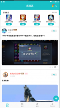 乐社区 v1.2.9 app下载安装 截图