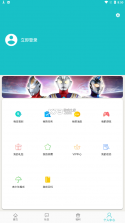 乐社区 v1.2.9 app下载安装 截图