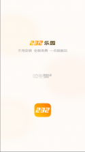 232乐园 v1.0.0.0 app正版下载 截图