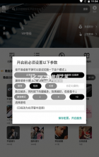 piser钢琴助手 v17.4.4 免费下载 截图