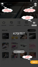 piser钢琴助手 v17.4.4 免费下载 截图