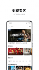 极米游戏模拟器 v4.10.18 app 截图