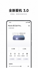 极米游戏模拟器 v4.10.25 app 截图