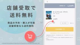 TSUTAYA v9.31.2 官方app 截图