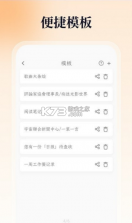 一叶日记 v1.4.1 app官方下载 截图