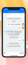 米多客 v1.5.4 客服软件 截图