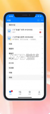 米多客 v1.5.4 客服软件 截图