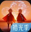 光遇 v0.14.4 暑假版本