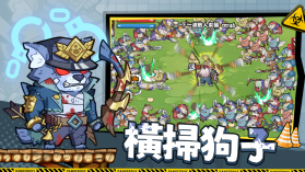 这个三国汪汪叫 v1.0.177 台服 截图