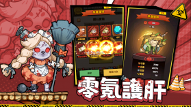 这个三国汪汪叫 v1.0.177 台服 截图