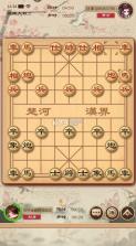 全民象棋 v4.0.8 手机游戏 截图