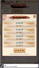 全民象棋 v4.0.8 手机游戏 截图