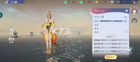 封神殿 v1.4.0.11 折扣平台 截图