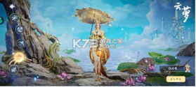 封神殿 v1.4.0.11 折扣平台 截图