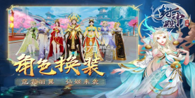 封神殿 v1.4.0.11 折扣平台 截图