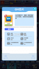 无限英雄 v1.0.0 全新合作赛季冲顶版 截图