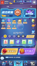 无限英雄 v1.0.0 全新合作赛季冲顶版 截图