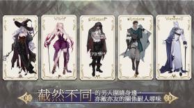 魔女的恋爱法则 v1.44 游戏 截图