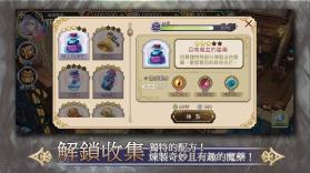 魔女的恋爱法则 v1.44 游戏 截图