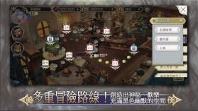 魔女的恋爱法则 v1.44 游戏 截图