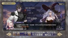 魔女的恋爱法则 v1.44 游戏 截图