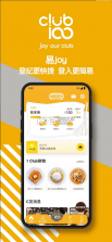 大家乐 v3.0.0 app下载 截图