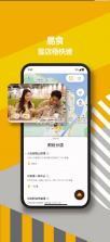 大家乐 v3.0.0 app下载 截图