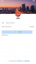 e福州 v6.8.1 app官方下载 截图