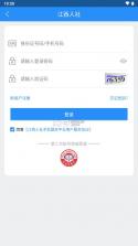 江西人社 v1.8.7 app官方版 截图