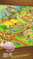 hayday卡通农场 v1.60.6 手游官方版下载 截图